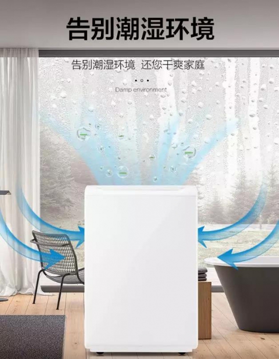 使用除濕機可以幫助我們解決具體哪些問題？