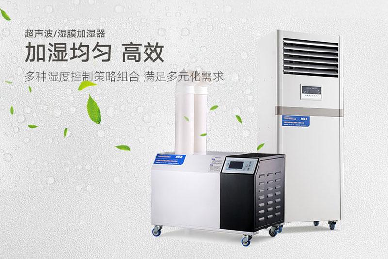 醫(yī)用霧化噴霧消毒機(jī)，過氧化氫霧化噴霧消毒機(jī)器