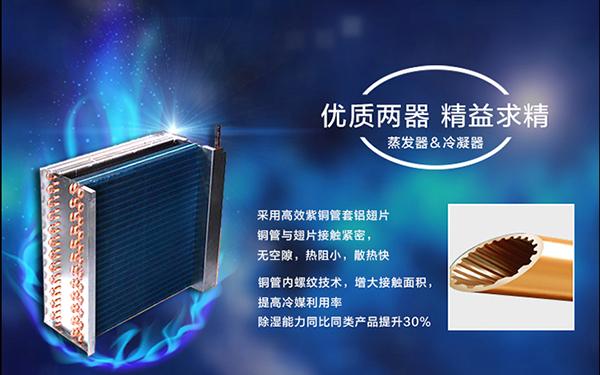廠家分享該怎么保養(yǎng)轉(zhuǎn)輪除濕機(jī)設(shè)備！