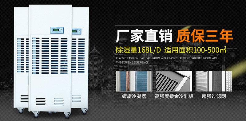 印刷車間加濕機(jī)，解決印刷車間靜電問題很有效