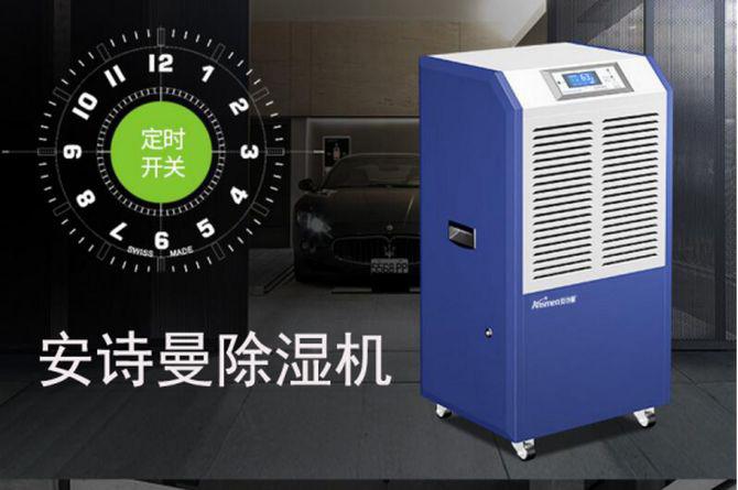 工業(yè)超聲波加濕機(jī)，噴霧量大加濕快速