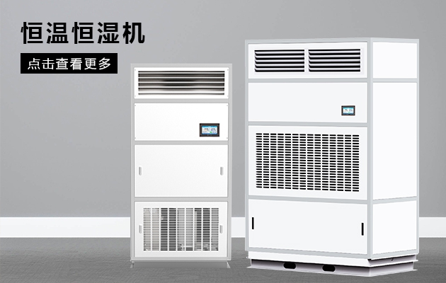 不要忽悠，家用除濕機(jī)怎么選才好？