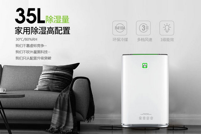 一樓房子太潮濕怎么辦？學(xué)著“這樣”做，再也不怕房子潮濕了