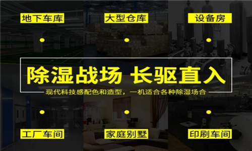為什么有的恒濕機會出現(xiàn)結霜的問題？