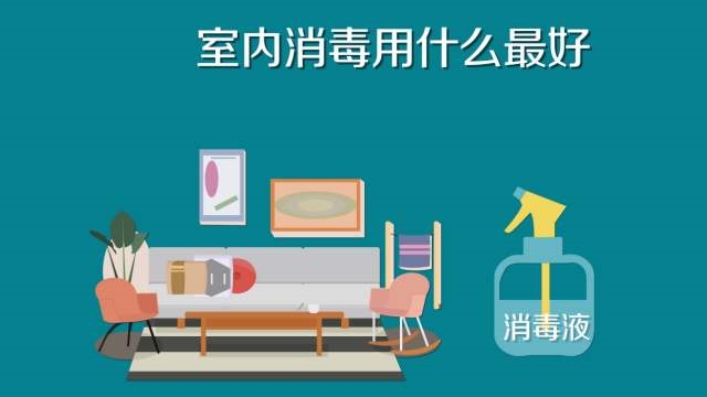 84消毒液專(zhuān)用噴霧器，霧化消毒更省心