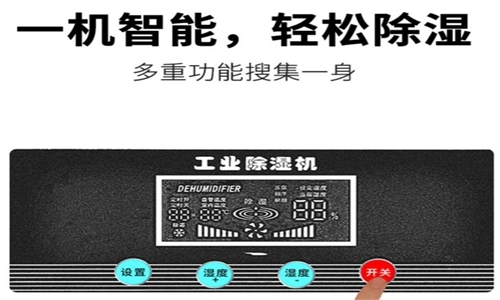 為什么電子制造業(yè)應(yīng)該配備烘干機(jī)？