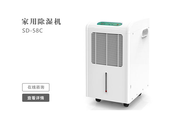 怎么樣日常維護保養(yǎng)管道吊頂除濕機？