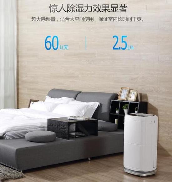 除濕機(jī)加濕器的原理是什么，南北差異應(yīng)該買(mǎi)哪個(gè)？