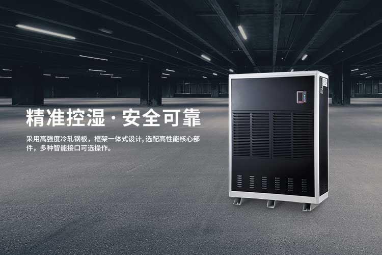 呵護(hù)家人環(huán)境健康，伊島除濕機表現(xiàn)更出色