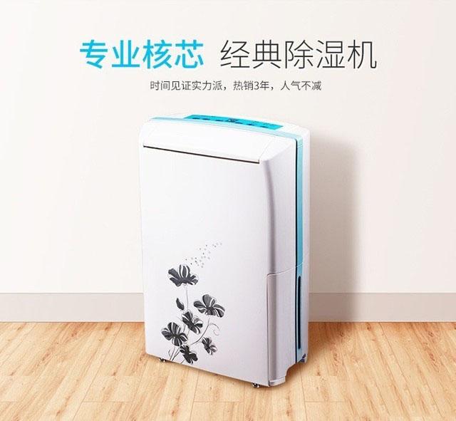 回南天家里潮濕怎么辦？——回南天防潮應急攻略