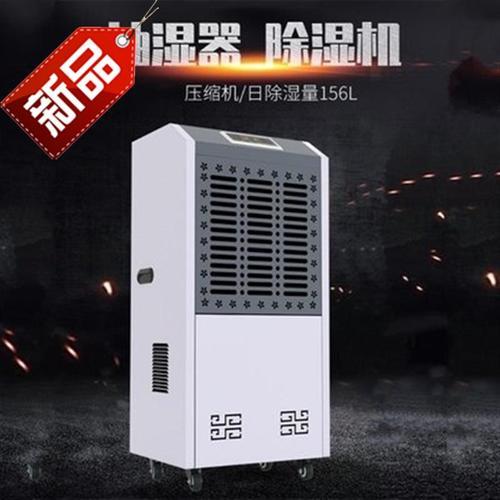 可移動式除濕機(jī)，移動方便除濕快捷