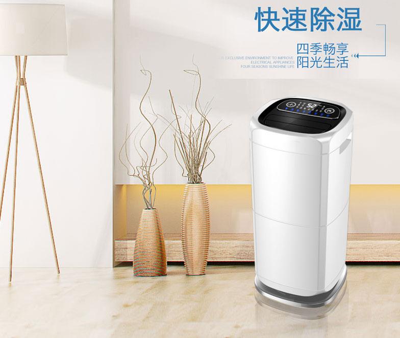 工業(yè)除濕、防潮、防霉、防氧化知識