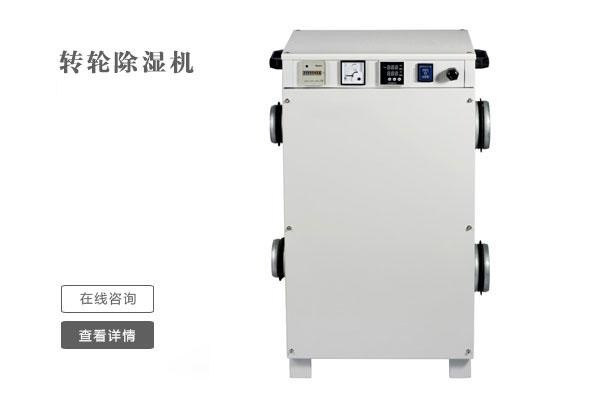 去霉氣，迎新春！家中五大必須除濕的場所