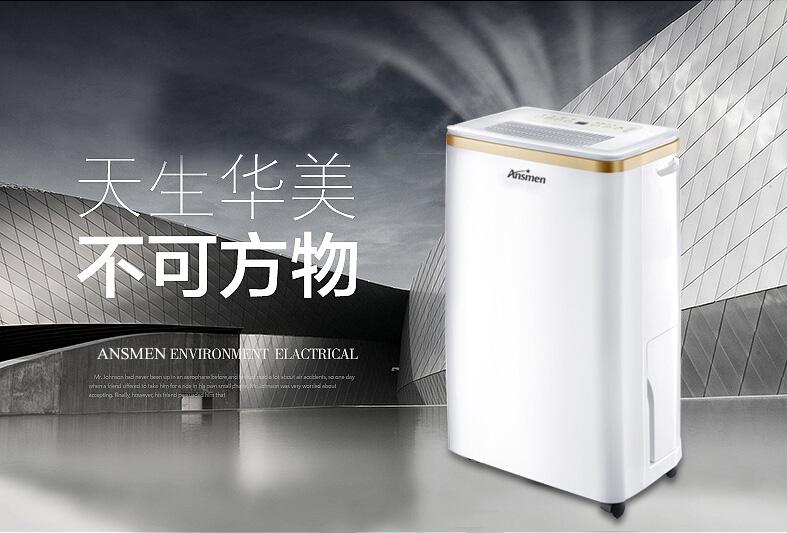 醫(yī)藥庫房加濕器，確保藥品庫房濕度認(rèn)證標(biāo)準(zhǔn)