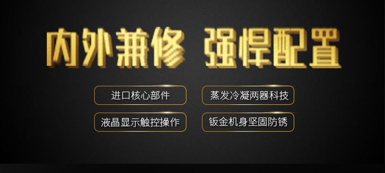 古方紅糖如何烘干排濕？紅糖烘干除濕機