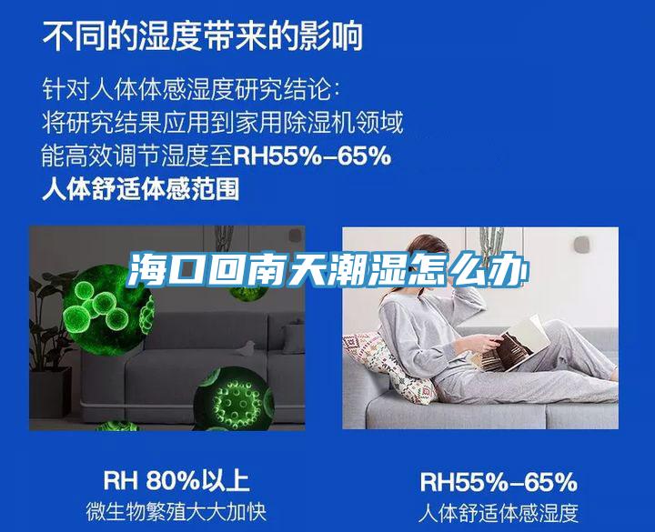 ?？诨啬咸斐睗裨趺崔k