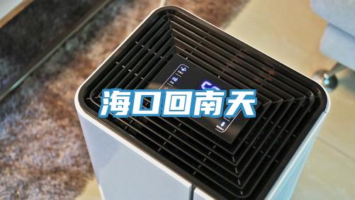 ?？诨啬咸?></div>
								<div   id=