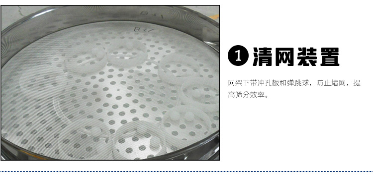 豆?jié){振動(dòng)篩